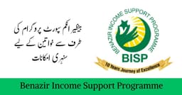 BISP